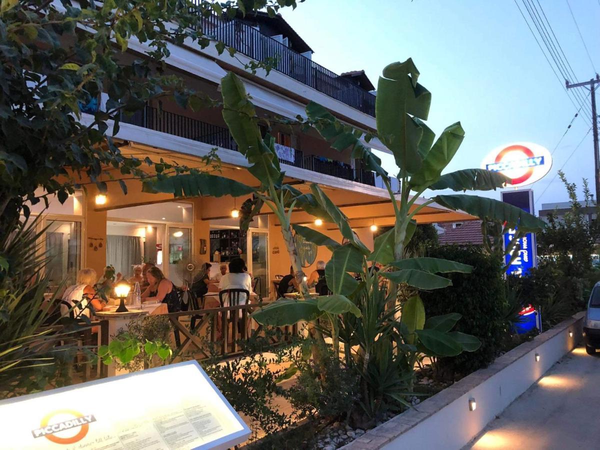 Aparthotel Piccadilly Alykes (Zakynthos)